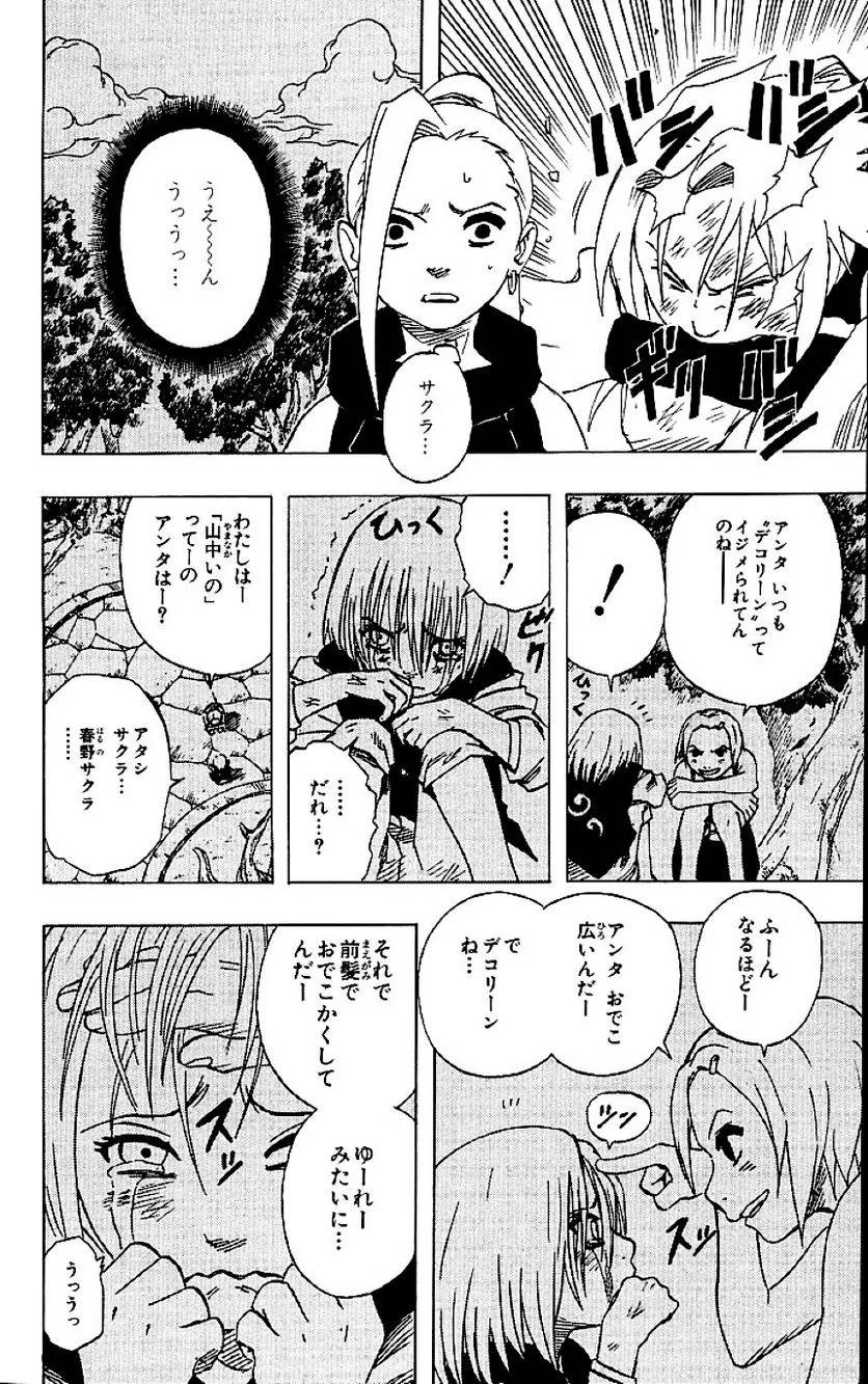Page 173