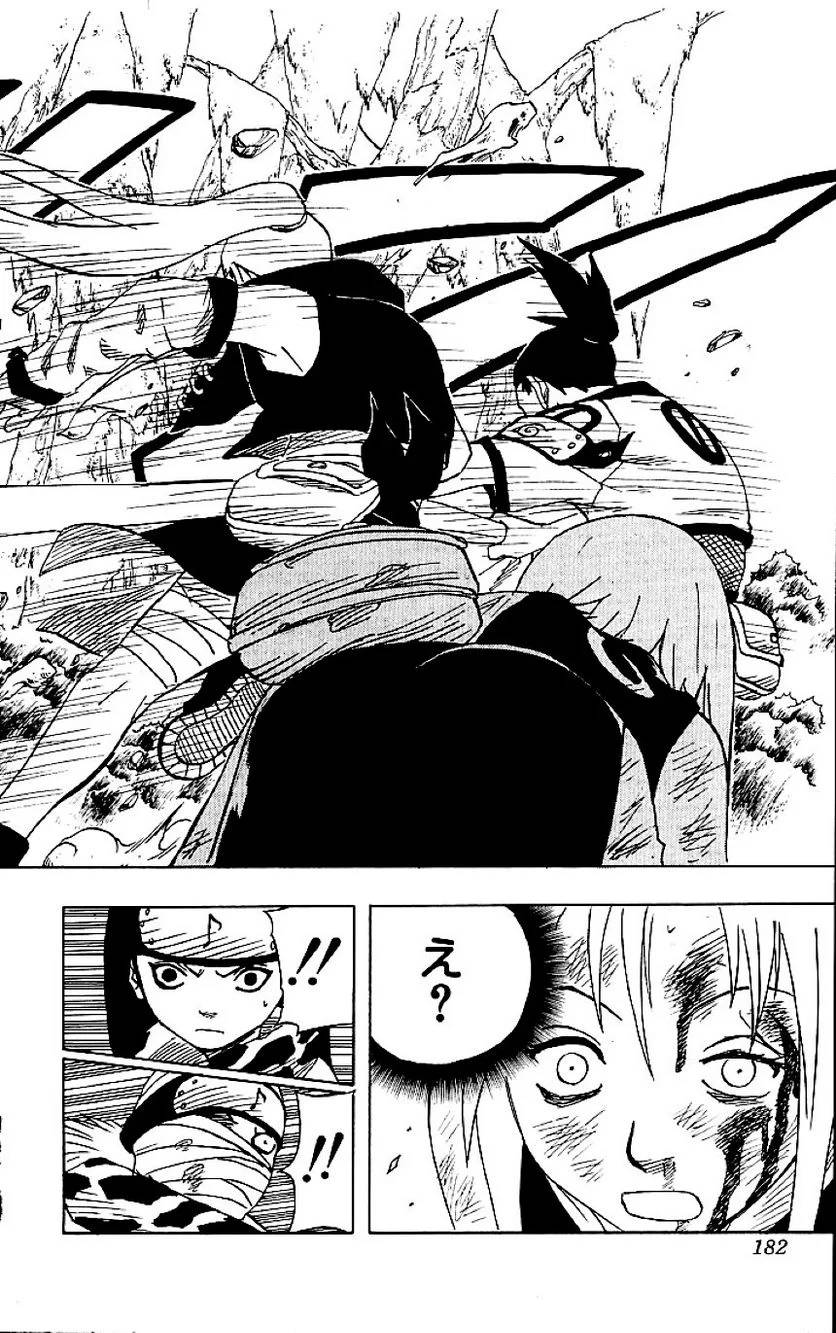 Page 179