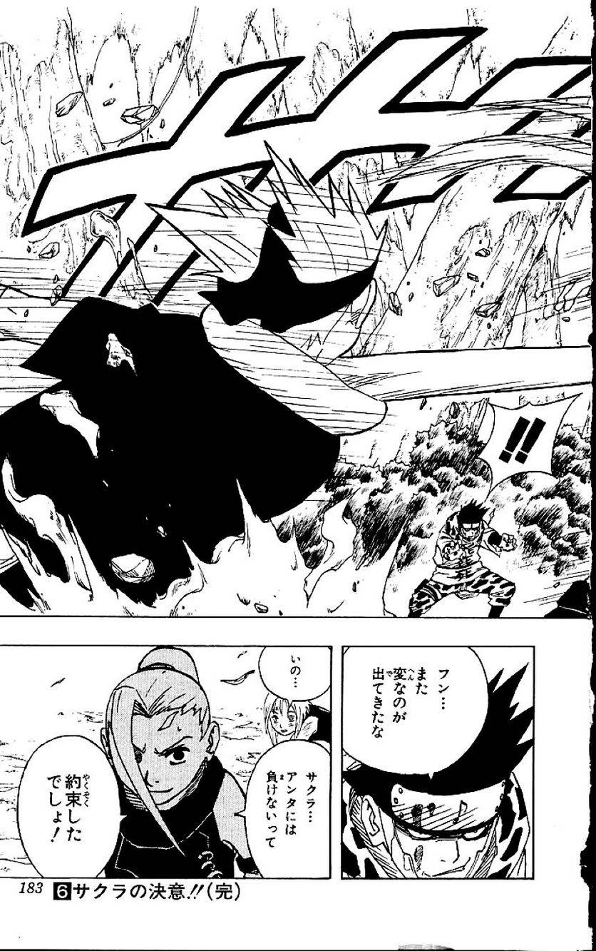 Page 180