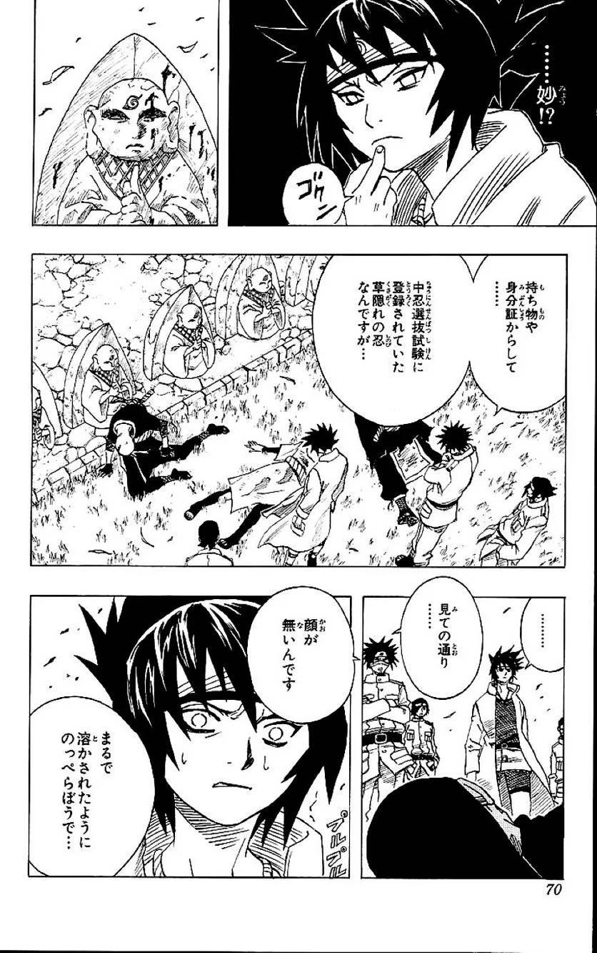 Page 67