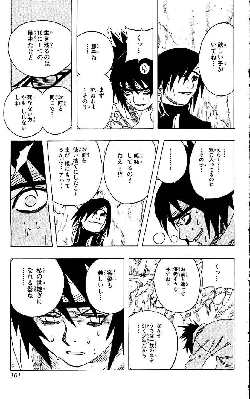Page 98