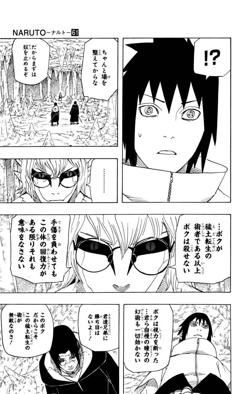 Page 102