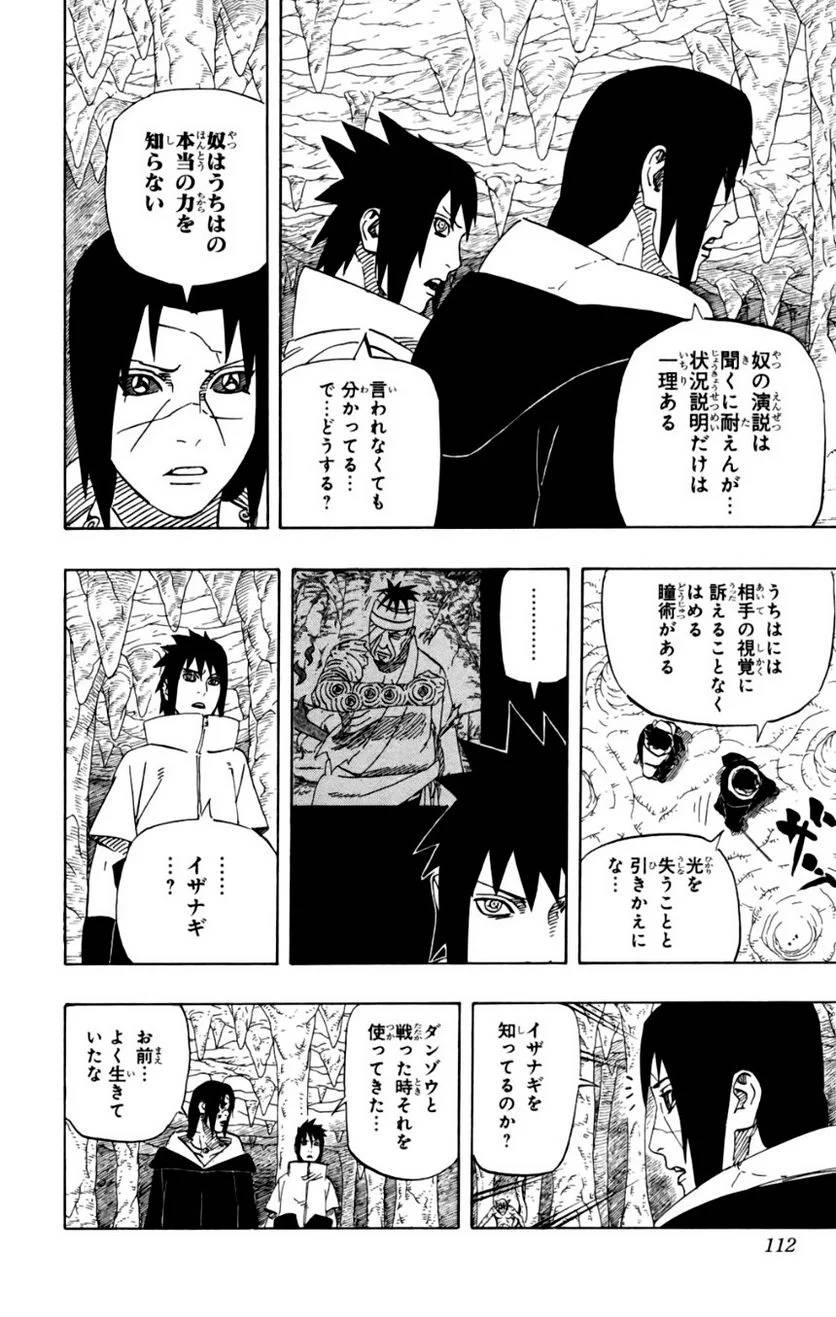 Page 103