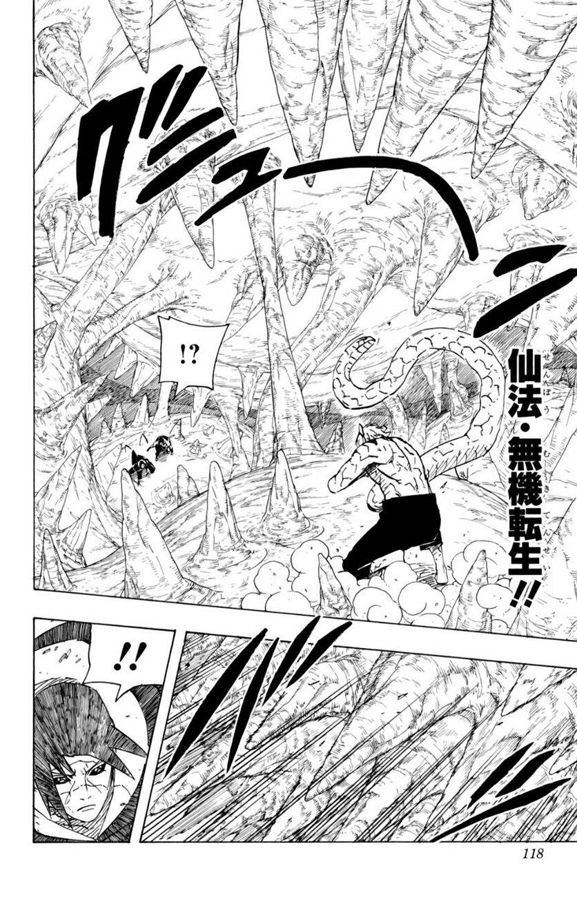 Page 108