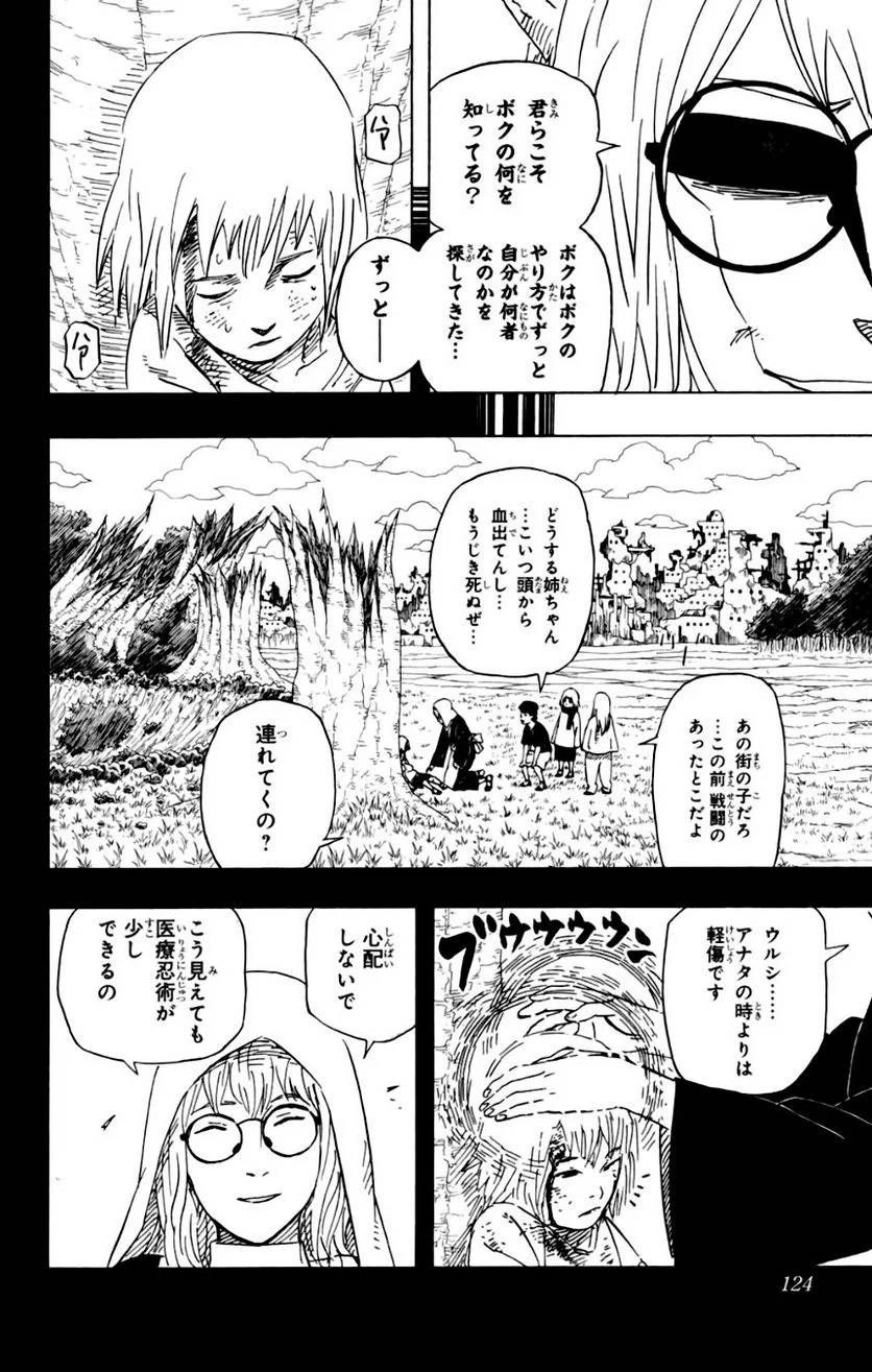Page 114