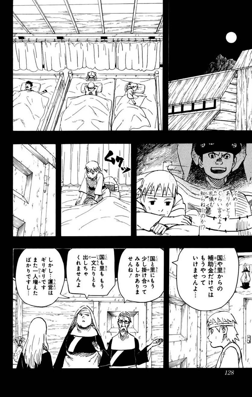 Page 118