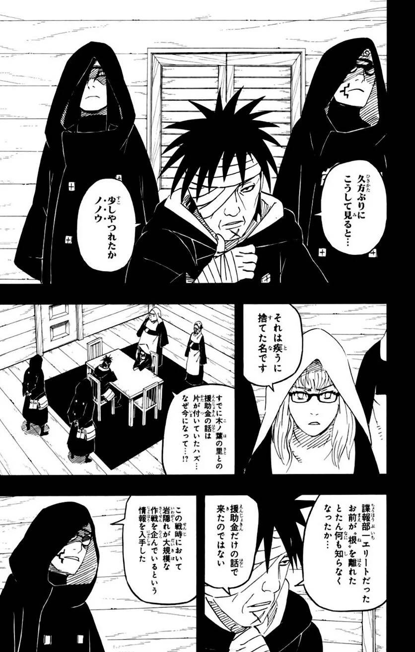Page 127