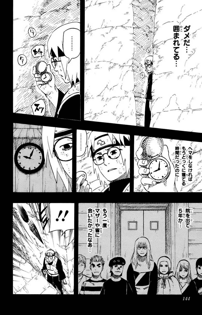 Page 134