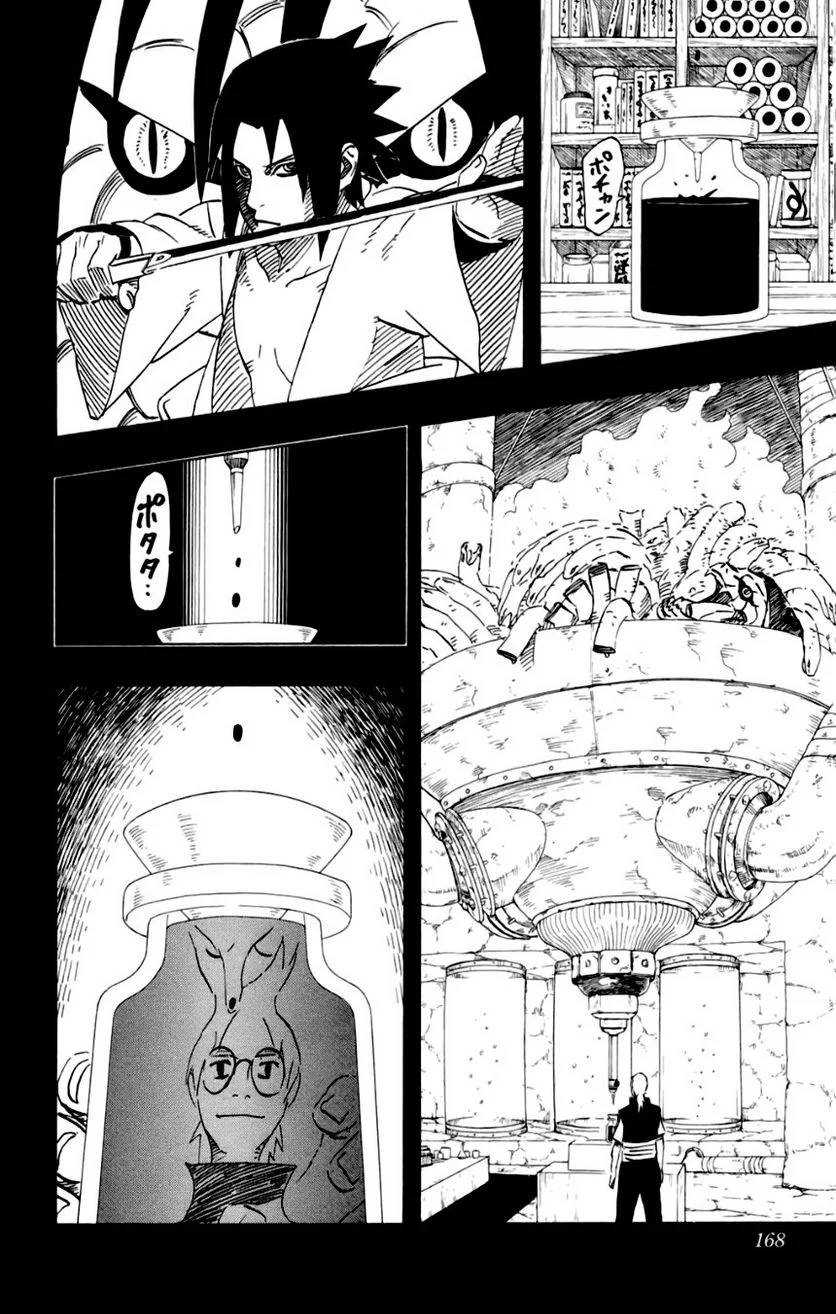 Page 158