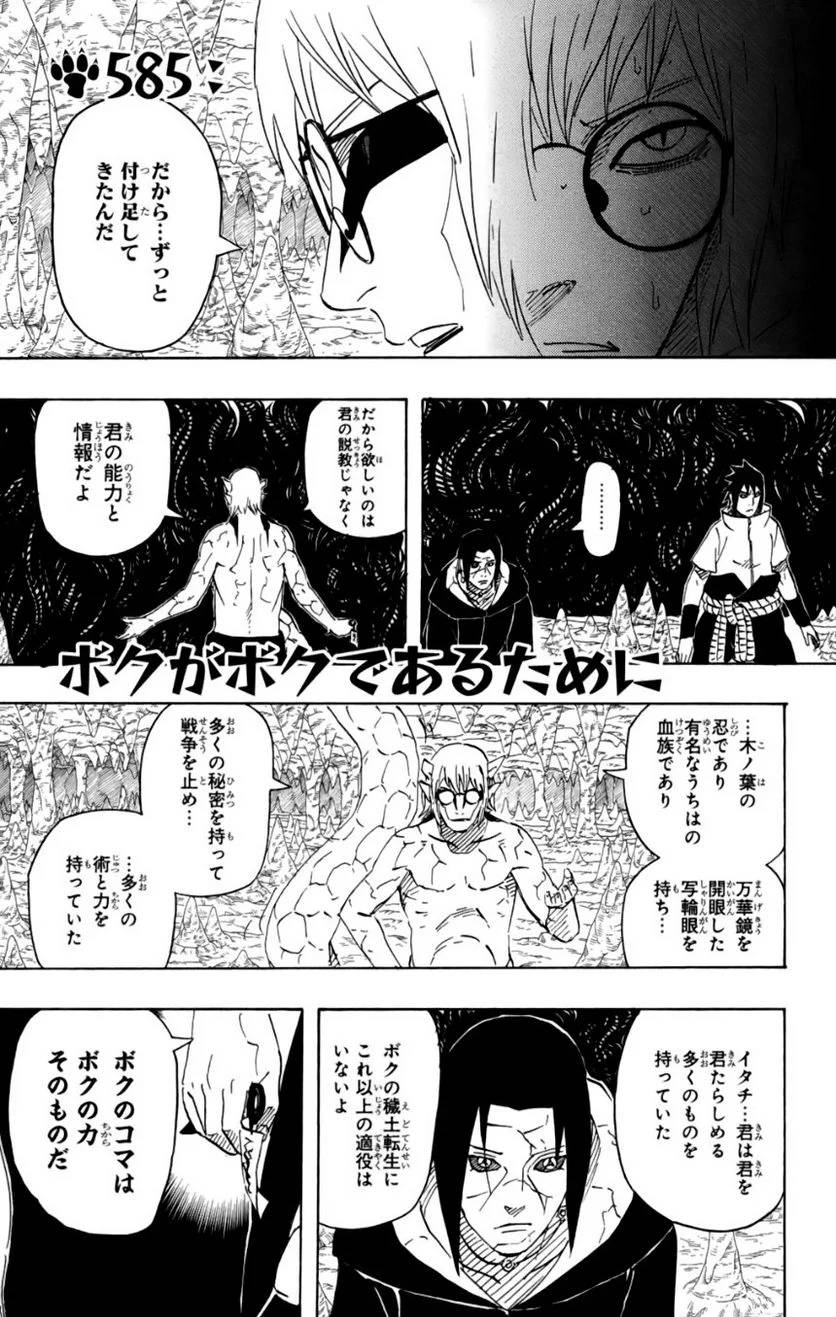 Page 161