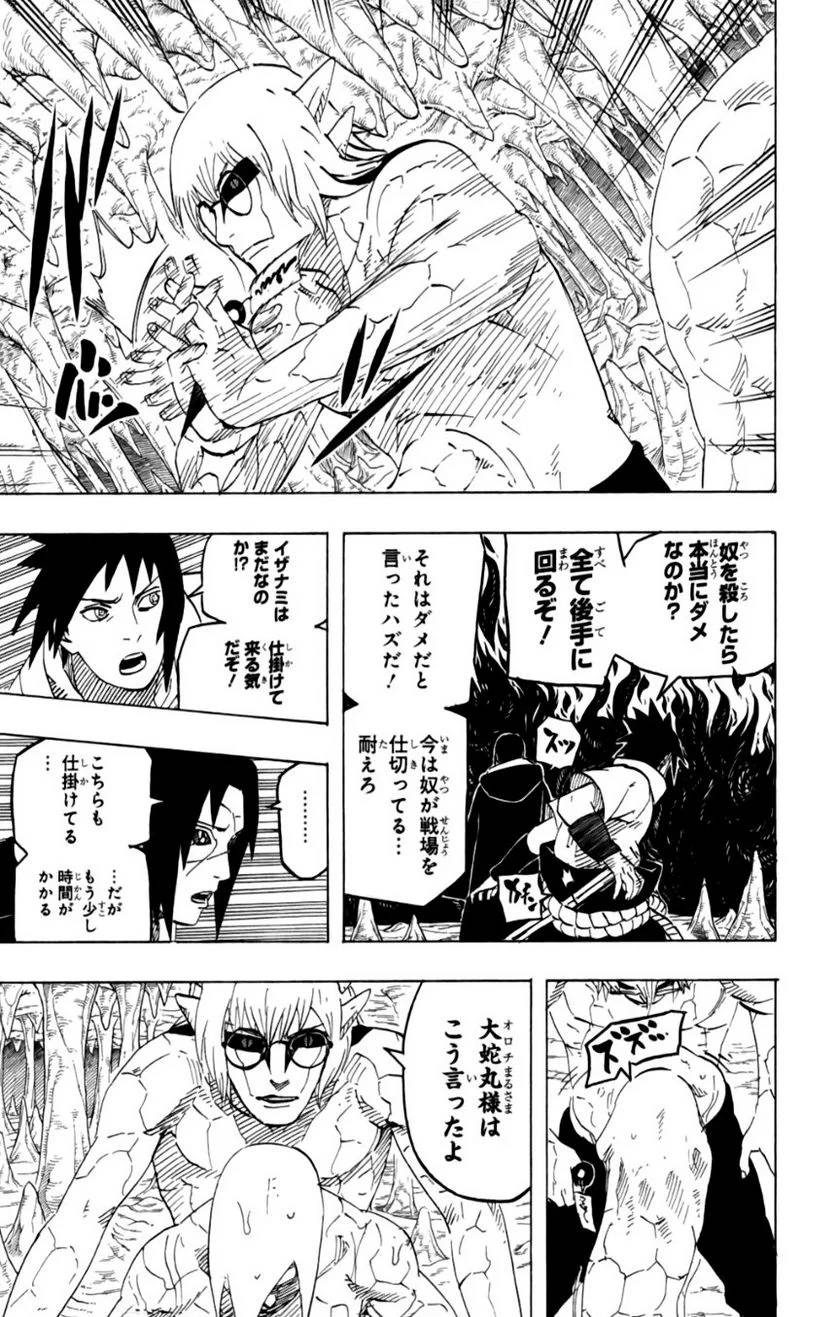 Page 163