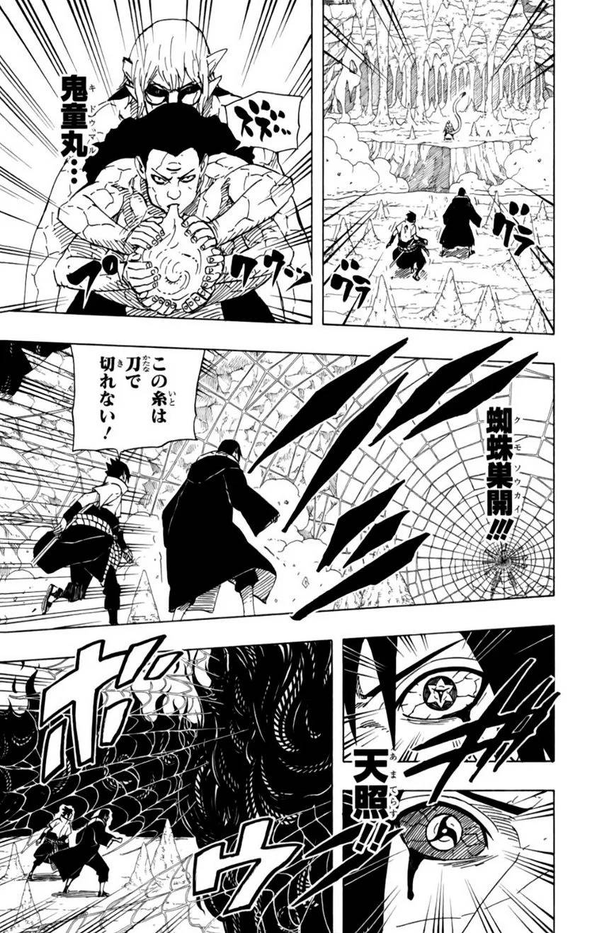 Page 165
