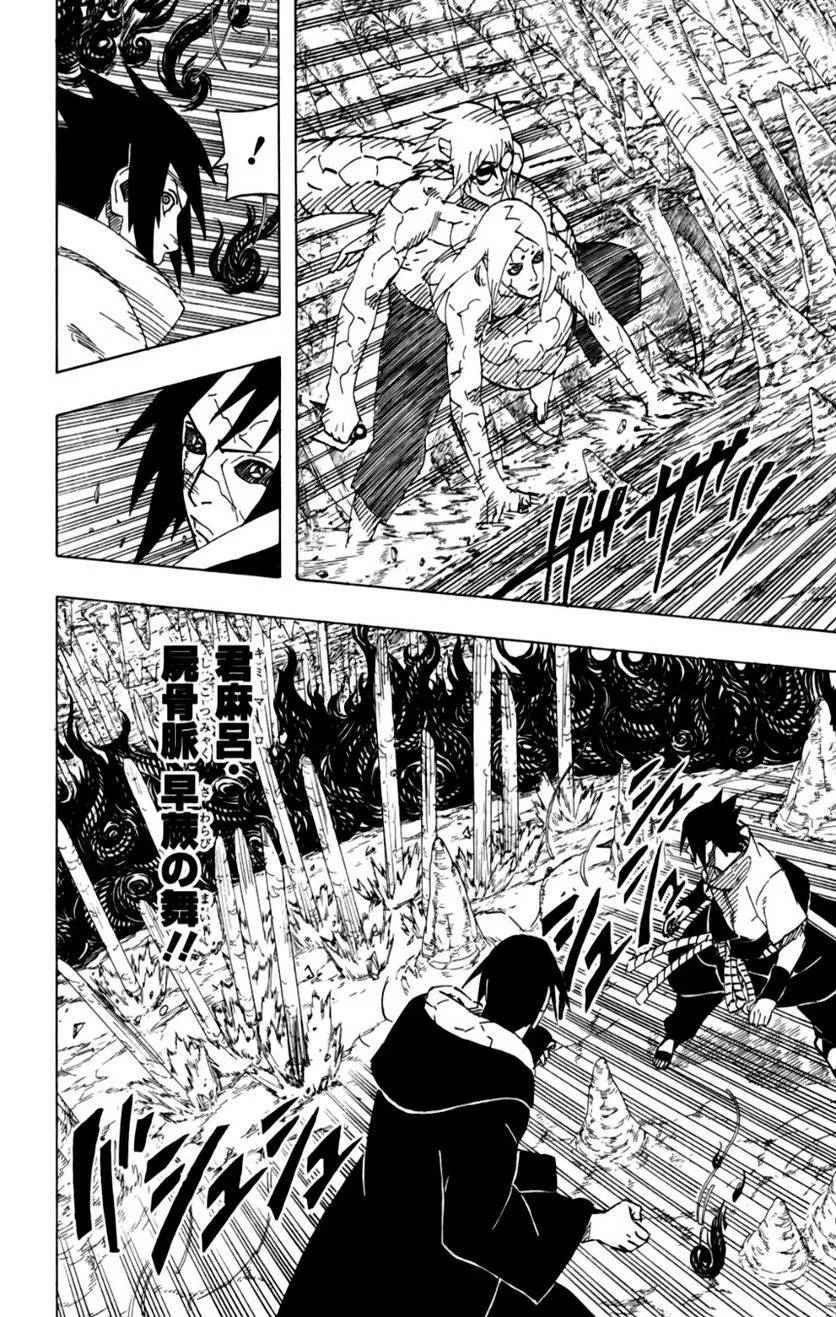 Page 166