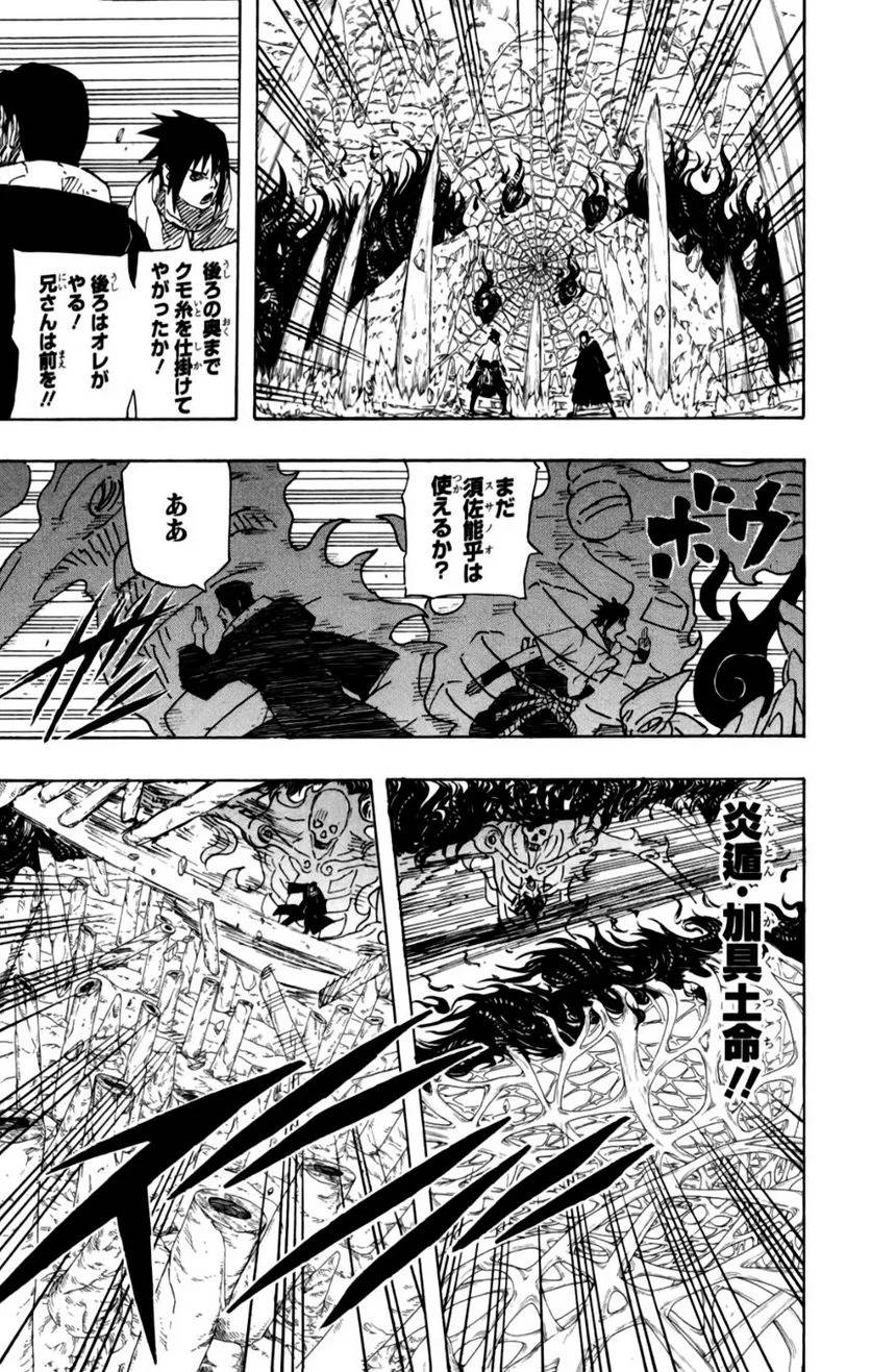 Page 167