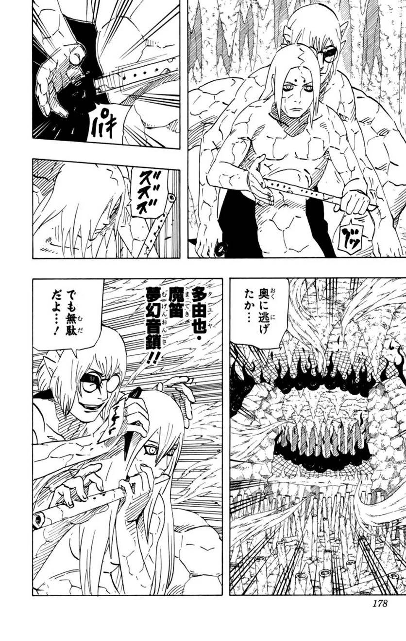 Page 168