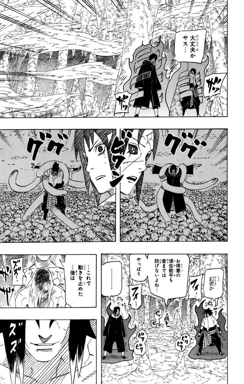 Page 169