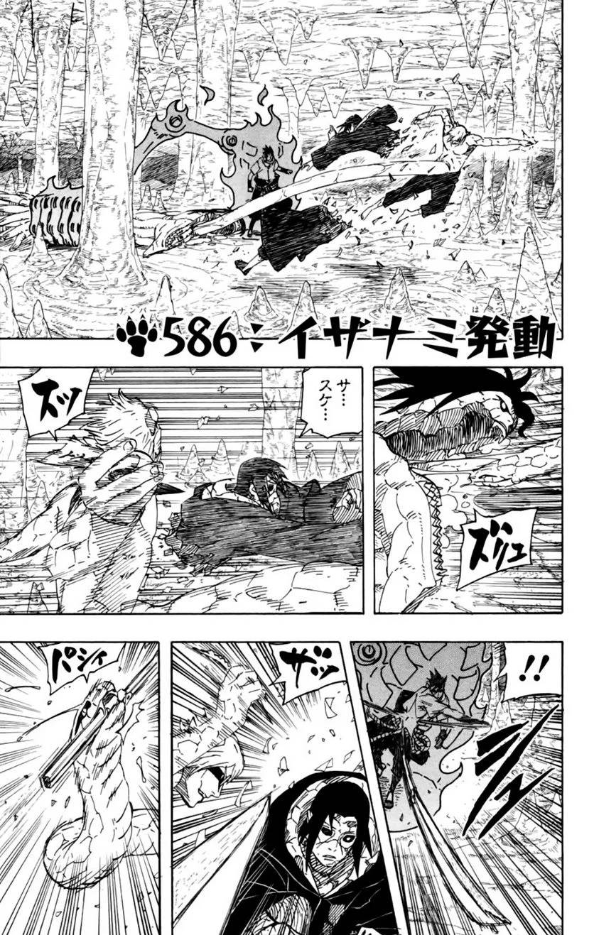 Page 176