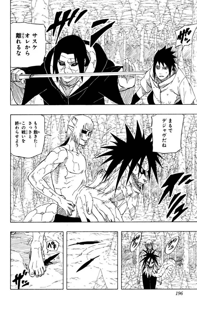 Page 183