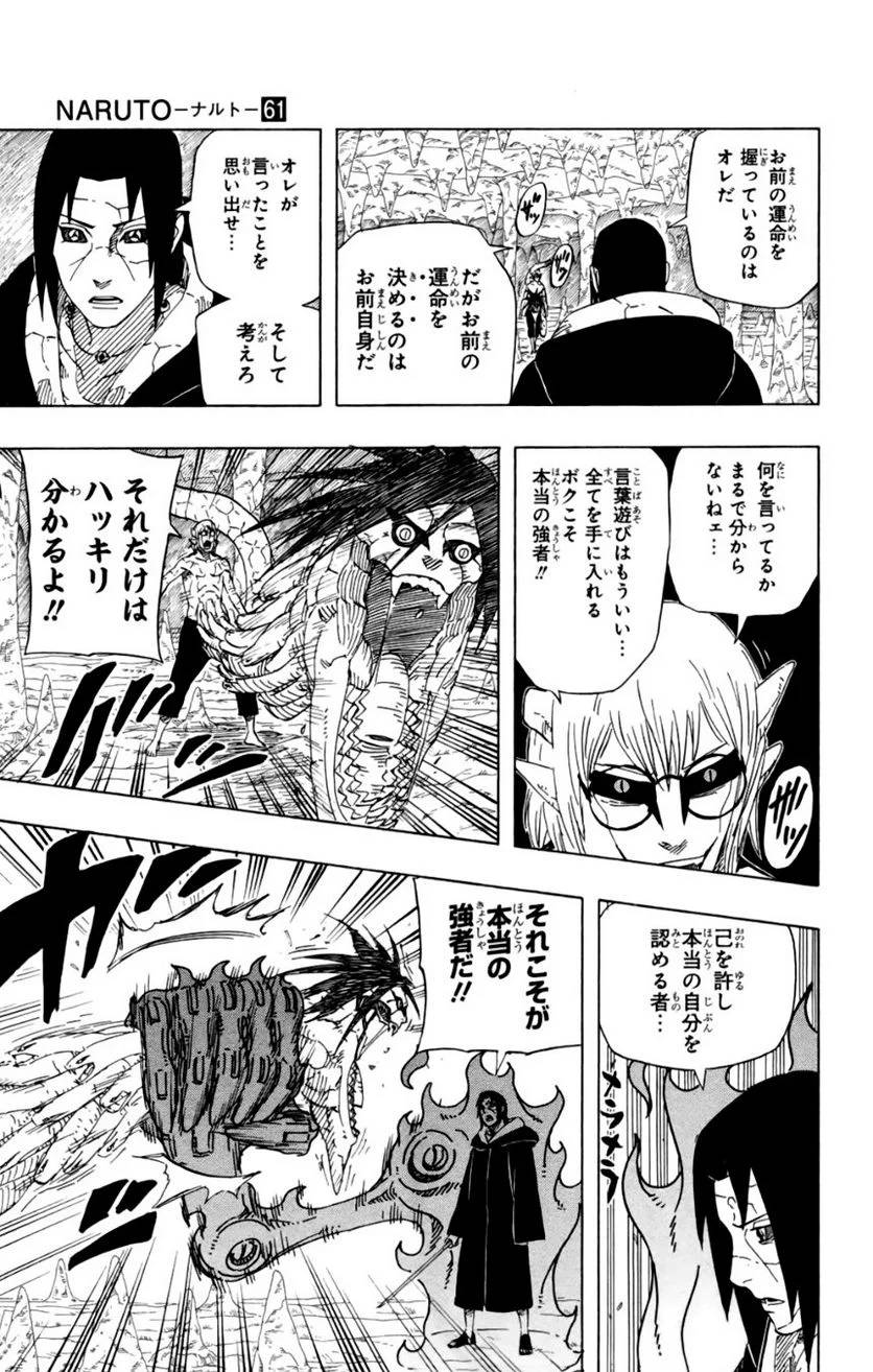 Page 184