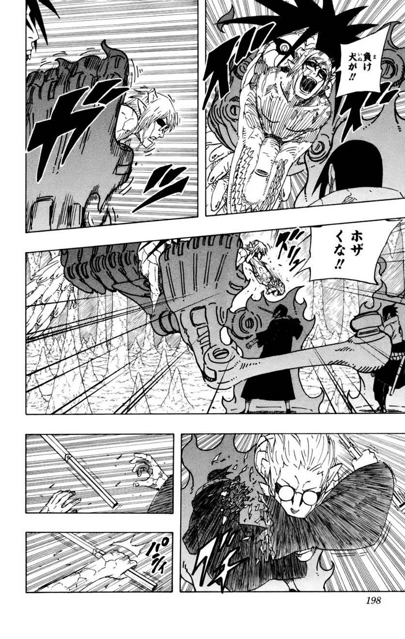 Page 185