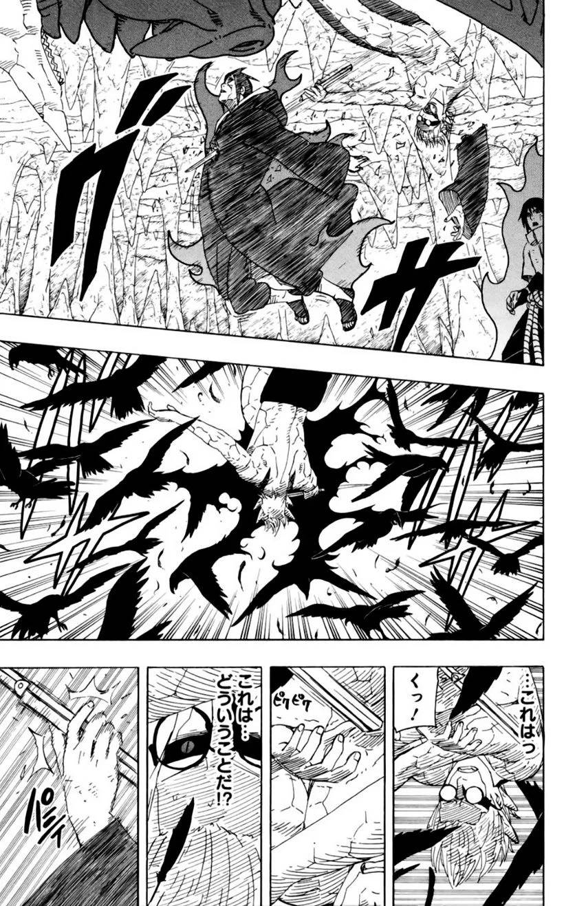 Page 186
