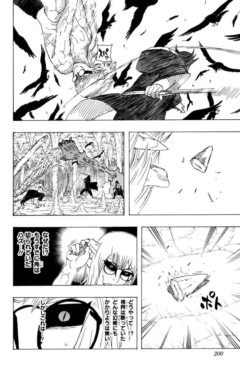 Page 187