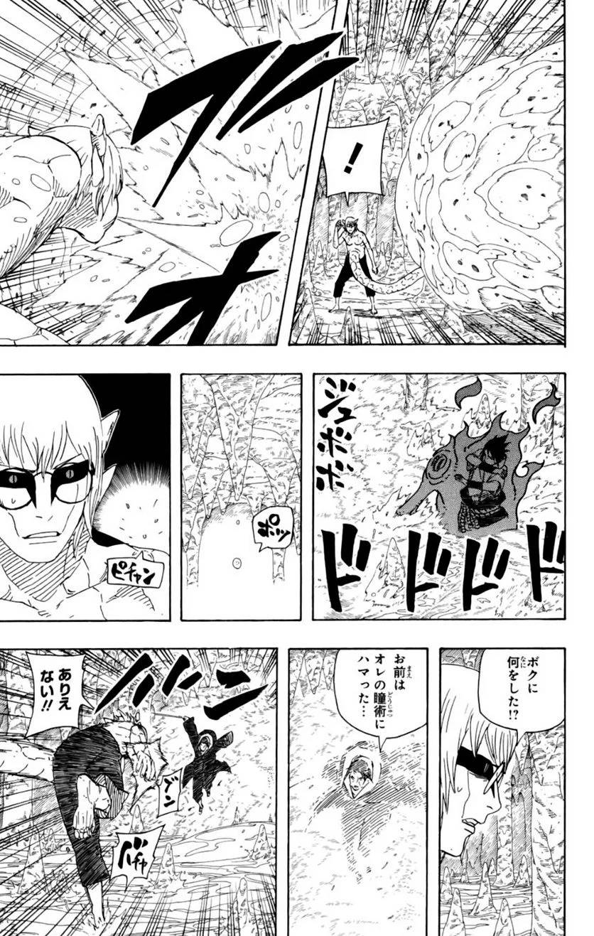 Page 188