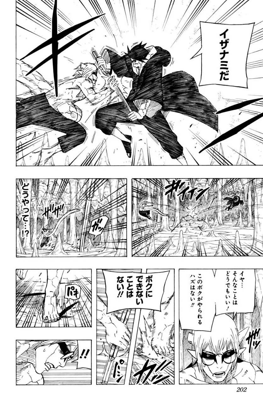 Page 189