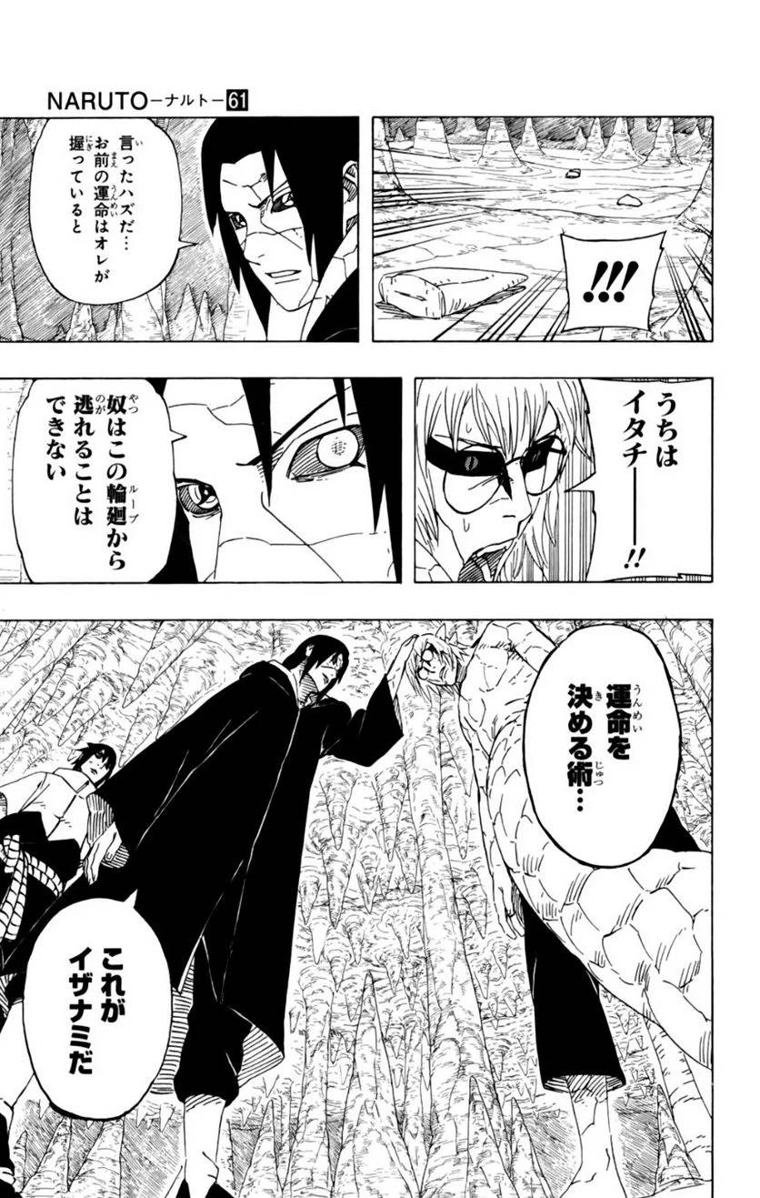 Page 192