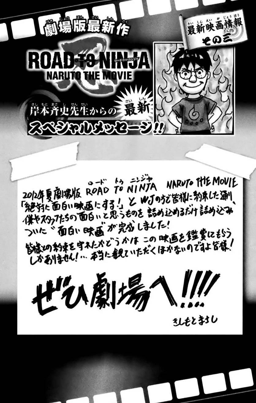 Page 193
