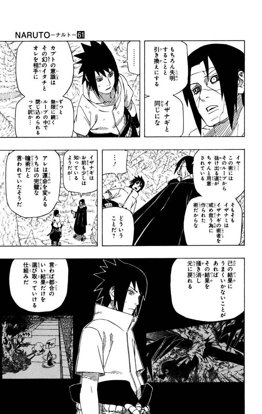 Page 196