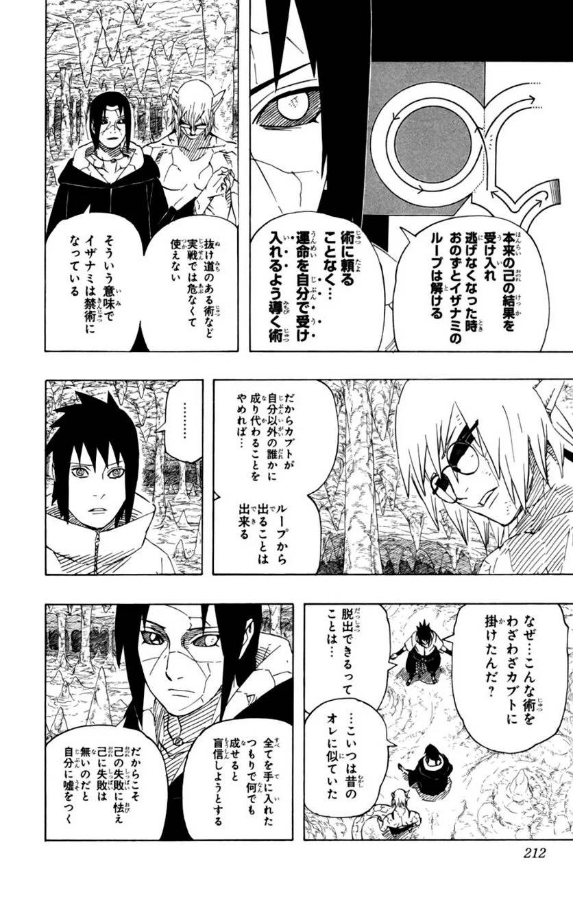 Page 199