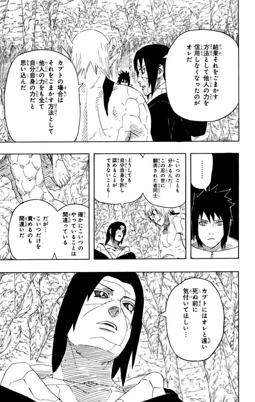 Page 200