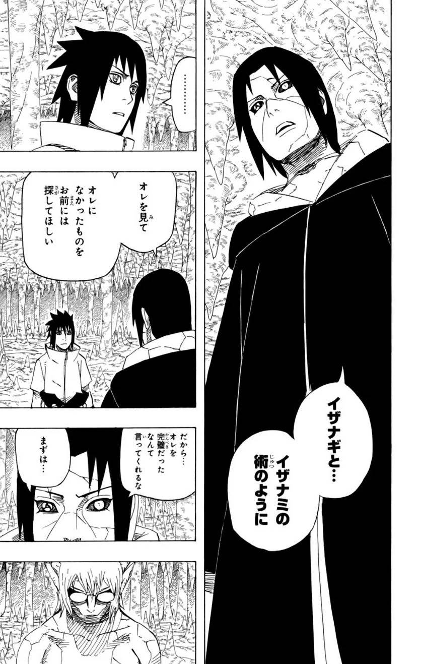 Page 202