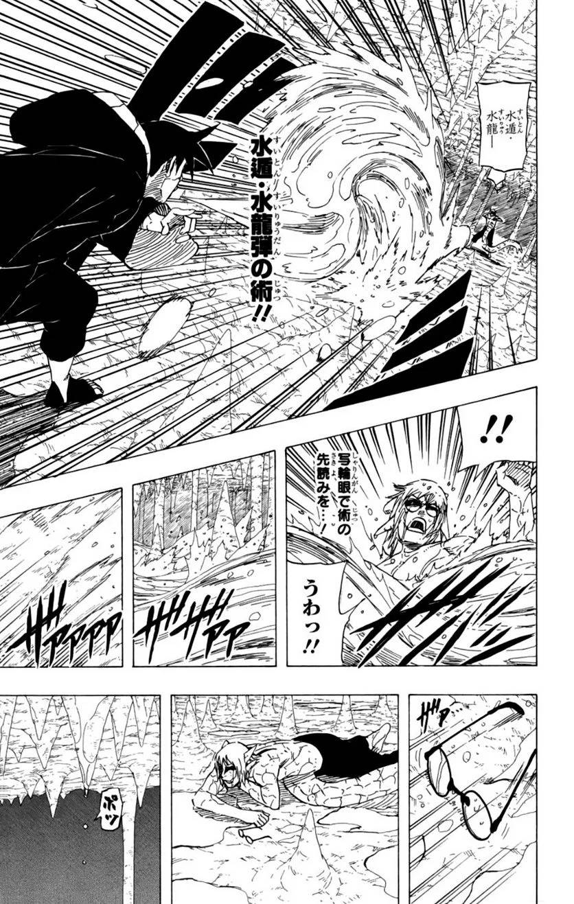 Page 204