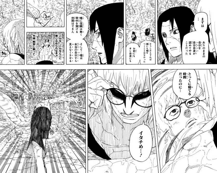 Page 207