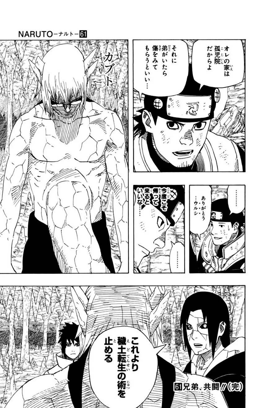 Page 209