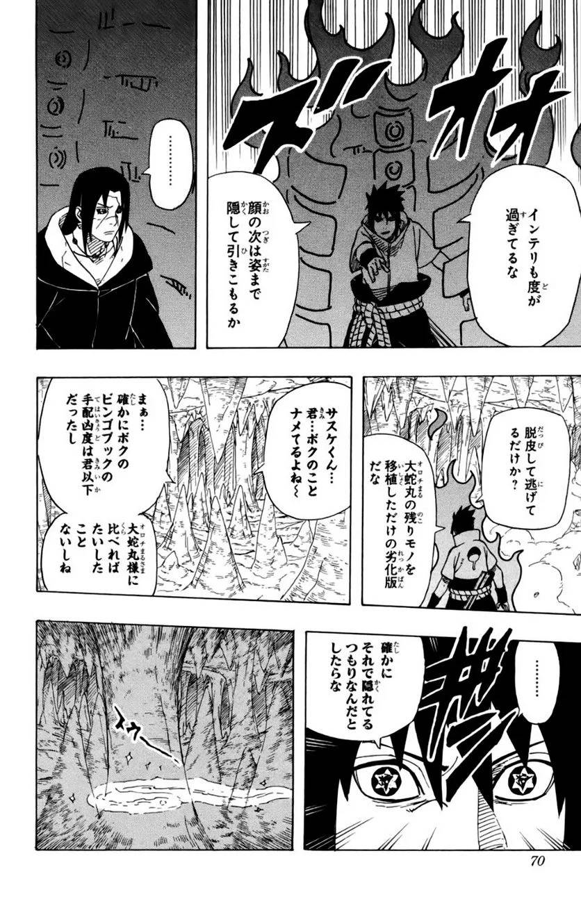 Page 62