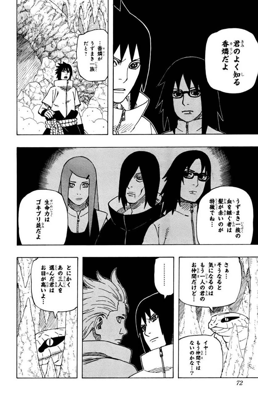 Page 64