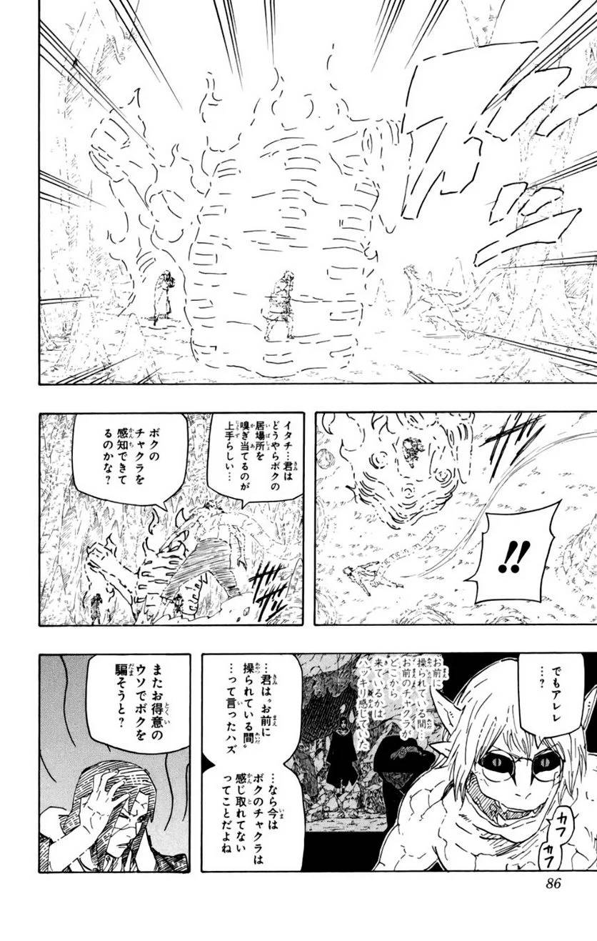 Page 78