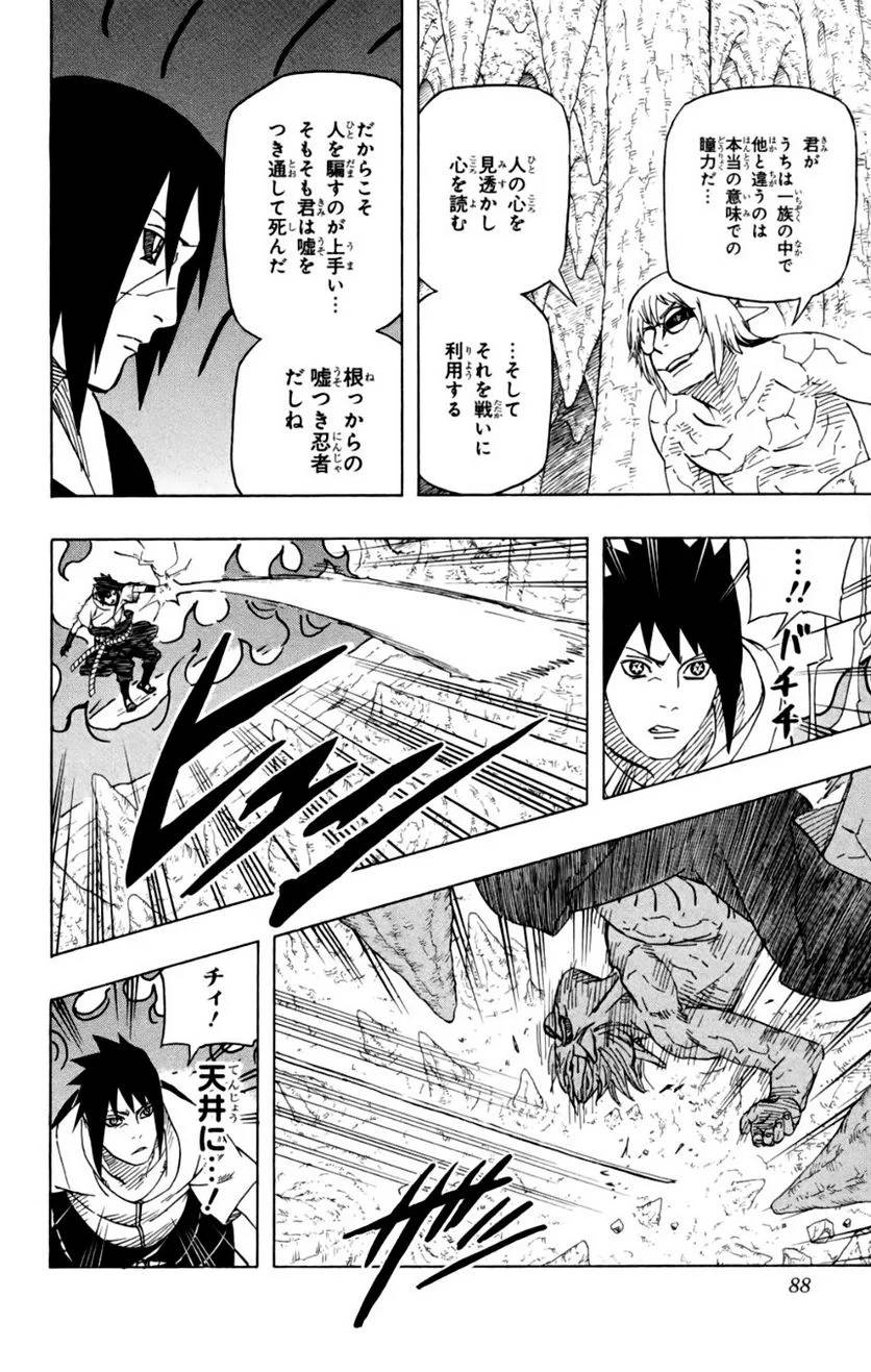 Page 80