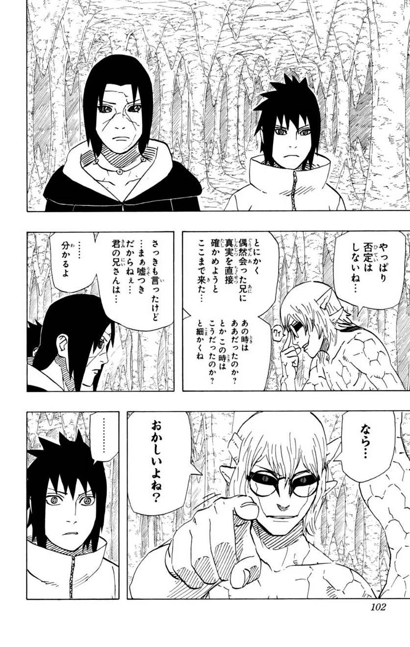 Page 93
