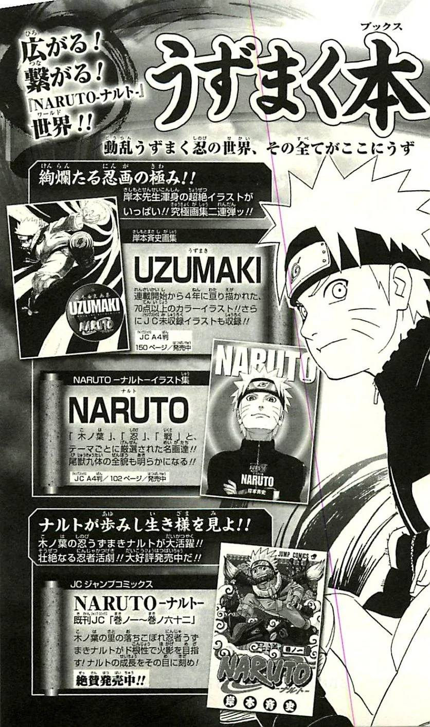 Page 200