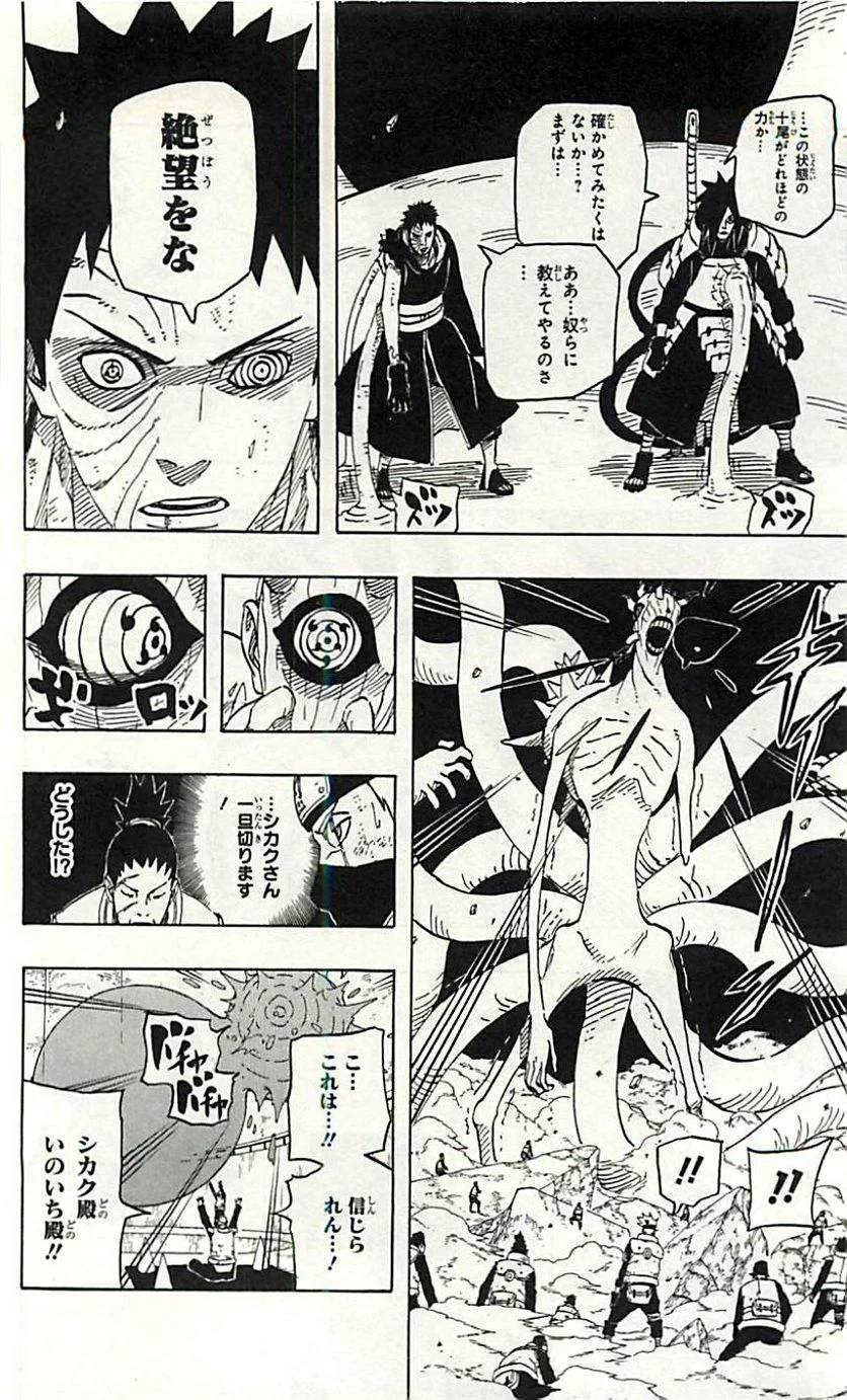Page 102