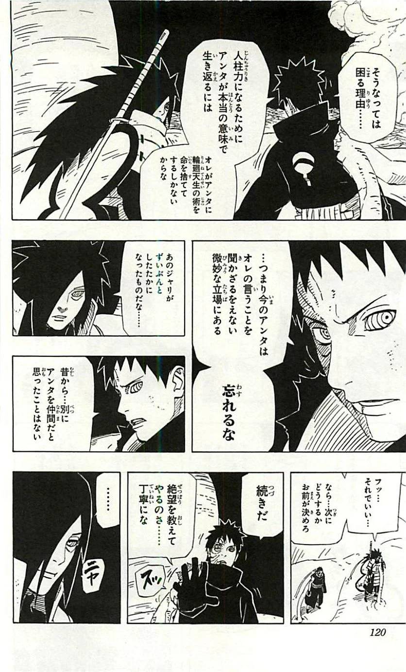 Page 118
