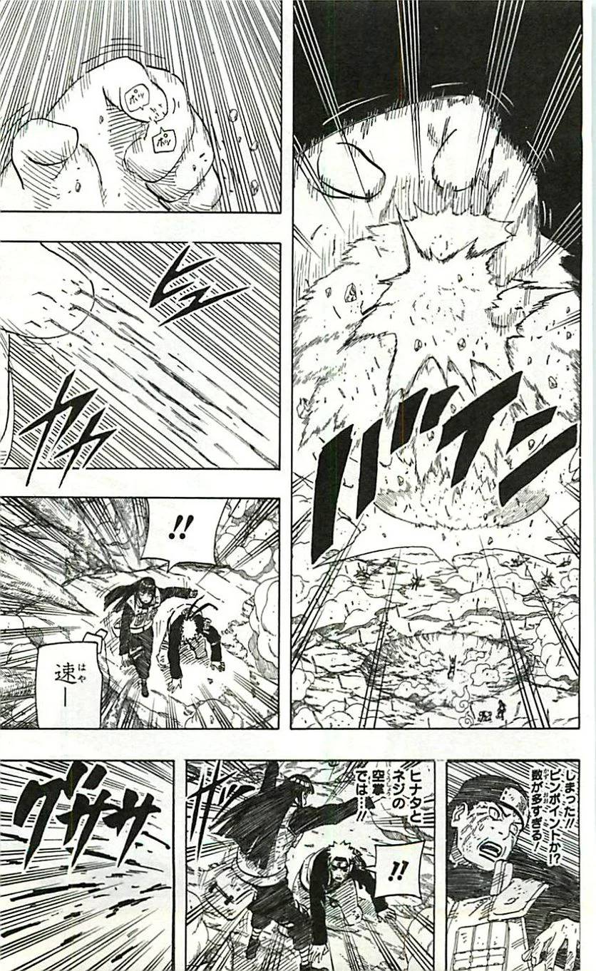Page 123