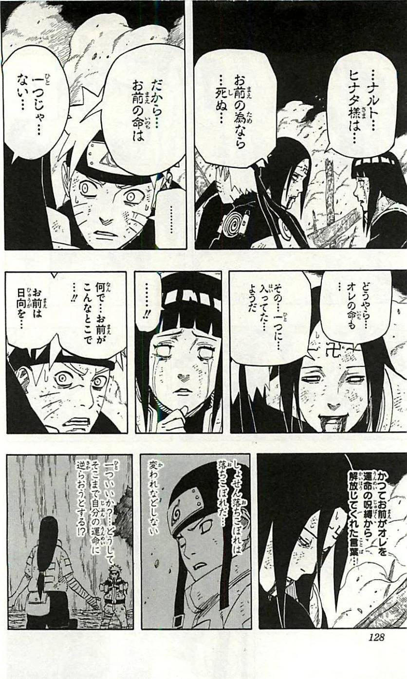 Page 126