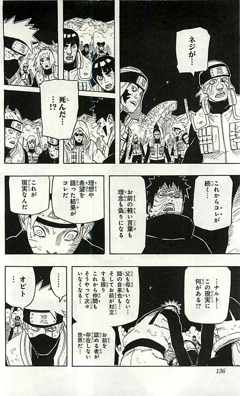 Page 135