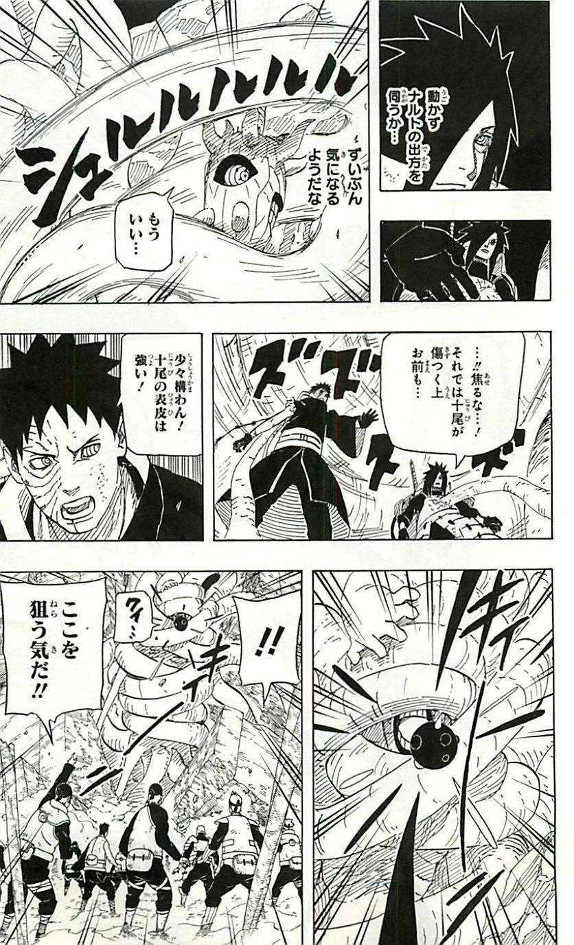 Page 142