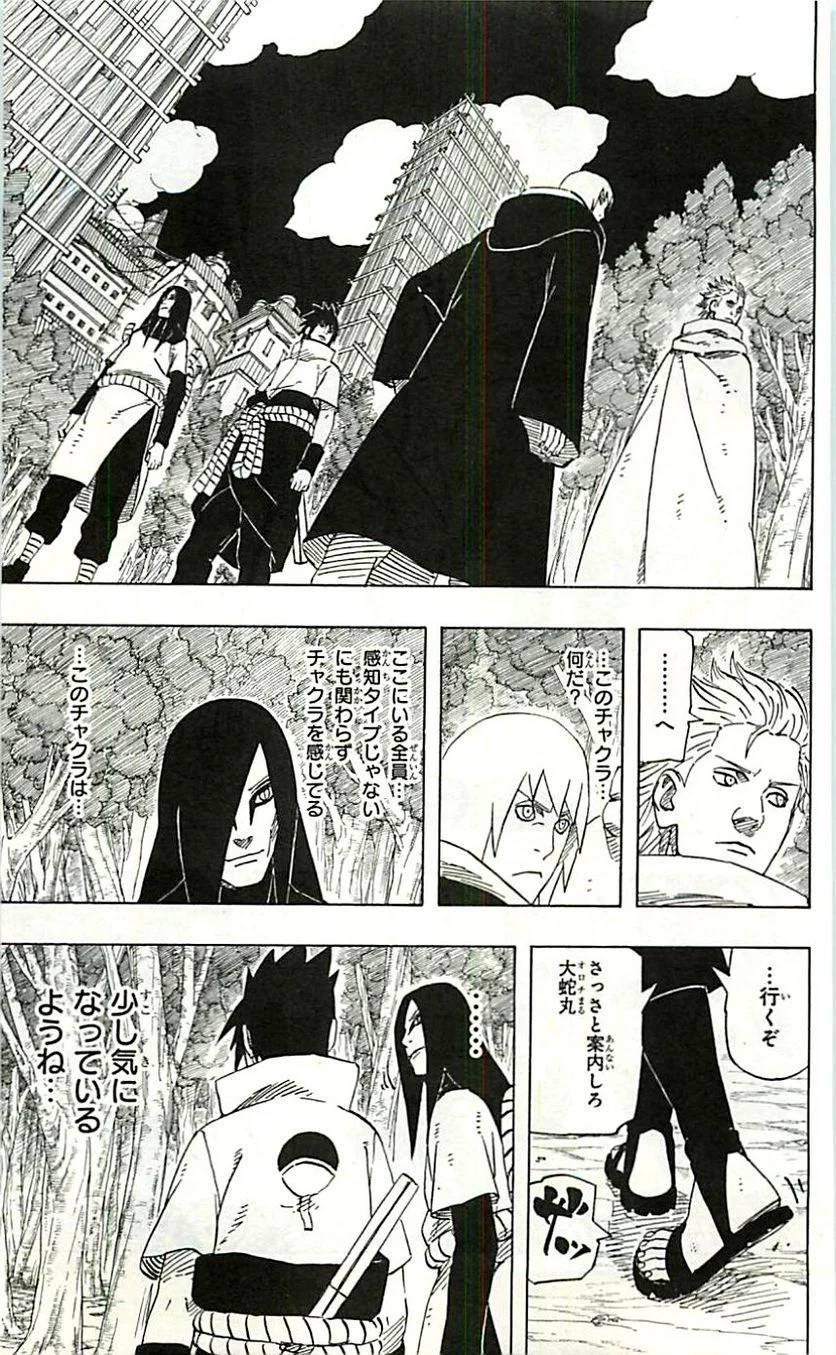 Page 154